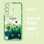 貓漫尖龍貓銀河三星S24Ultra手機殼S23宮崎駿S22適合S21S20Fe動(dòng)漫A73A72 [天使眼透明殼]-龍貓ZY001483 三星S25Edge