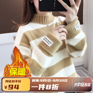 莞町青少女初高中學(xué)生大童毛衣女12-15歲新款加絨加厚冬季一體絨水貂 卡其色【加絨加厚】 M:建議【95-110斤】
