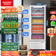 AUCMA澳柯瑪229升展示柜冷藏保鮮柜單門(mén)商用冰箱 飲料啤酒柜 立式冰柜冰吧 鮮花水果冷藏柜 SC-229SNEB