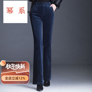 冪系燈芯絨褲子女秋冬新款條絨修身闊腿微嗽褲韓版高腰加絨寬松直筒褲 藏藍色 不加絨 XL 2尺2 115-125斤