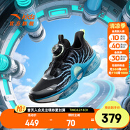 安踏兒童運(yùn)動(dòng)鞋男大童鞋2025秋季新款旋鈕氣墊緩震UFO7.0天眼6.0跑鞋 【UFO7.0】5583黑/淺草綠-3 34
