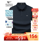 七匹狼短袖T恤男夏季商務(wù)保羅衫POLO冰爽抗菌翻領(lǐng)打底衫男裝冰絲涼感 102(深藍)-7A抗菌 XL (175)