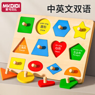MKBIBI12孔形狀配對(duì)板蒙氏早教玩具兒童幾何圖形嵌板生日禮物