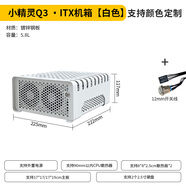 巧美（Gaugem）電腦機箱臺式機ITX小機箱 客廳迷你HTPC臥式機箱創(chuàng  )意外殼可定制Q3 Q3機箱-白色