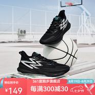 361度籃球鞋男鞋【BIG3 Team 2.0】夏季網(wǎng)面男實(shí)戰(zhàn)耐磨防滑籃球訓(xùn) 黑白 44