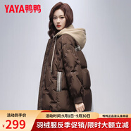 鴨鴨（YAYA）假兩件羽絨服女2024年冬季新款中長(zhǎng)款韓版時(shí)尚保暖加厚連帽外套 咖啡色 L