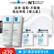 理膚泉氨基酸啫喱洗面奶100ml*2卸妝清潔面部保濕敏感肌護(hù)膚品禮物女