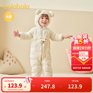 巴拉巴拉童裝嬰兒連體衣輕薄羽絨服寶寶衣服2025冬裝抱衣爬服男童女童萌趣 白色卡皮巴拉-白鴨絨 100 cm-充絨量53g