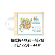 凱兒得樂（care daily）凱兒得樂紙尿褲嬰兒寶寶透氣比得兔拉拉褲xl柔軟新生兒尿不濕 拉拉褲4XL