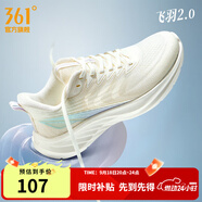 361度運動鞋女鞋飛羽2夏季超輕網(wǎng)面透氣跑鞋緩震女健身跑步鞋女 羽毛白/微葡萄紫 40
