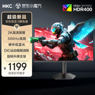 HKC 27英寸2K高清300Hz FastIPS顯示屏HDR400硬件低藍(lán)光10bit電競(jìng)游戲1ms旋轉(zhuǎn)升降顯示器G27H4Plus
