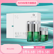 京優(yōu)品【官方】英典英典護膚品全系列調膚膏提亮膚色改善暗沉刮碼發(fā) 去班美ba套