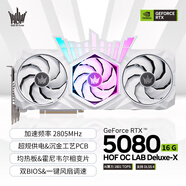 影馳 名人堂 GeForce RTX 5080 HOF OC LAB Deluxe-X 16G GDDR7 DLSS 4 電競設計剪輯AI電腦純白顯卡 