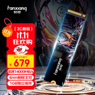 梵想（FANXIANG）1TB SSD固態(tài)硬盤 M.2接口NVMe協(xié)議PCIe5.0 獨立緩存高速游戲 S910PRO讀速高達14000MB/s