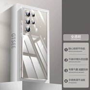 三星（SAMSUNG）適配【德國】三星s25ultra手機殼新款s24透明保護套限量版s24+/s25+全包防摔galaxy女男士s24u外殼 【全透明】抗氧防塵高透硬核防摔單殼 三星Galaxy S