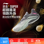 李寧反伍BADFIVE游擊1 SUPER丨超beng科技籃球鞋男子輕量高回彈運動鞋 水滴灰/影灰色-3 39