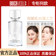 BINCA VIDOU卞卡煥采晶萃精華水精致舒緩抗氧化精華保濕補水提亮膚色爽膚水 卞卡煥采晶萃精水