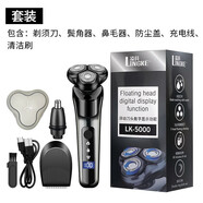 飛利浦（PHILIPS）同款剃須刀德國(guó)進(jìn)口電動(dòng)剃須刀男士刮胡刀USB充電式三刀頭全身水洗胡須刀5D 三合一