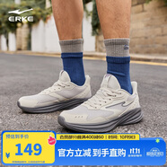 鴻星爾克運動(dòng)鞋跑鞋男鞋軟彈減震男子凌躍防滑耐磨跑步鞋 51125103323