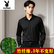 花花公子（PLAYBOY）男女長(zhǎng)袖竹纖維襯衫商務(wù)職業(yè)工裝免燙抗皺透氣寬松特大碼號(hào)白襯衣 黑色 男款-長(zhǎng)袖-竹纖維 37