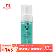 VICHY薇姿 溫泉純凈洗面奶 潔面摩絲150ml 一瓶 150ml
