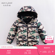 marcjanie馬克珍妮童裝兒童冬裝男女童超輕保暖羽絨服嬰兒衣服寶寶羽絨外套221712-1 迷彩 140