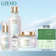 優(yōu)資萊（UZERO）無(wú)瑕凈白柔膚水乳液面霜套裝 無(wú)瑕凈白（水+精華+面霜）