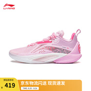 李寧閃擊10-OSO特別版丨籃球鞋男鞋透氣網(wǎng)面支撐穩(wěn)定實戰(zhàn)比賽鞋 嫩櫻粉-66 42