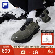 斐樂（FILA）黃景瑜同款官方柔云3+戶外鞋男鞋2025新款越野跑鞋全地形運(yùn)動(dòng)鞋 茶灰色/灰橄欖-SD 40