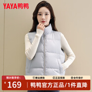 鴨鴨（YAYA）羽絨馬甲短款女2023年秋冬新款立領(lǐng)時尚休閑小個子馬夾羽絨服外套 北冰藍 M