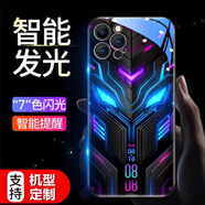 SNQP戰甲/鎧甲適用紅魔9pro手機保護殼8spro新款保護套6男款防摔7pro+玻璃7s來(lái)電發(fā)光5s閃光努比亞8游 【機械鎧甲貳】智能七色發(fā)光 其他手機型號