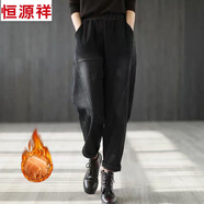 恒源祥胖妹妹哈倫褲2025春秋款褲子媽媽牛仔褲休閑韓版寬松顯瘦百搭女褲 黑色 【冬款 高質(zhì)量】 加絨 M 95-110斤