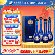 洋河 夢之藍(lán)M6+ 52度 550ml*4瓶 整箱裝 綿柔濃香型白酒