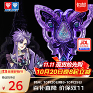 奧迪雙鉆（AULDEY）巴啦啦小魔仙黑魔法棒15周年紀念版發(fā)光變身兒童玩具女孩生日禮物