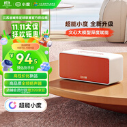 小度Sound 標(biāo)準(zhǔn)版【超能小度】 智能音箱 高品質(zhì)聲學(xué) 藍(lán)牙電腦桌面音響 鬧鐘早教機(jī)  老人小孩送禮