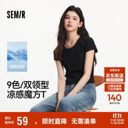 森馬（Semir）短袖t恤女短款修身圓領(lǐng)內(nèi)搭25夏涼感收腰V領(lǐng)上衣辣妹109325100006