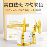 CEMOY祛斑小安瓶精華液補水保濕提亮膚色滋養肌膚美容院護膚品套盒 二盒周期裝【均勻膚色】