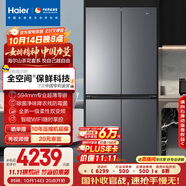 海爾（Haier）「山茶花-曜夜」501L全空間保鮮594mm超薄零嵌十字門家用冰箱一級能效BCD-501WGHTD1BXTU1國家補(bǔ)貼