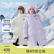 巴拉巴拉balaOne童裝兒童羽絨服男女童2025年冬加厚保暖外套208425107219