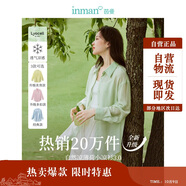 茵曼萊賽爾天絲女裝輕薄襯衫2025夏季新品襯衣上衣 新升級-清水綠 M