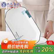 蘇氏陶瓷（SUSHI CERAMICS）魚盤菜盤 城市方格日韓小清新陶瓷盤子12英寸切腳盤2個(gè)裝中餐具