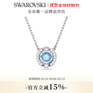 施華洛世奇（SWAROVSKI）Una跳動(dòng)的心項(xiàng)鏈女吊墜輕奢小眾送女友女士老婆畢業(yè)禮物女 【銷量NO1】藍(lán)色跳動(dòng)的心5279425