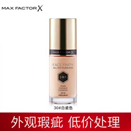 蜜絲佛陀化妝品【運輸瑕疵特賣(mài)】介意者慎拍 三合一粉底液30#白瓷色