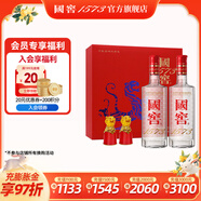 國窖1573【中秋送禮】濃香型白酒 高端禮盒 過(guò)節禮品 收藏 結婚商務(wù)宴請 52度 500mL 2瓶 金虎送福 虎年禮盒