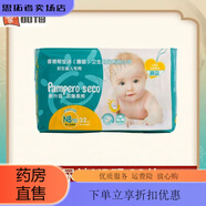 香港惠嬰嬰兒紙尿褲拉拉褲M(mǎn)碼清爽透氣不悶熱新生兒S寶寶 紙尿褲S碼88片 兩包 兩包 紙尿褲M(mǎn)碼72片