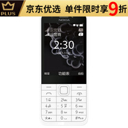 諾基亞諾基亞諾基亞NOKIA230 DS直板按鍵老年大屏手機移動款學生備用老 230銀色 官方標配