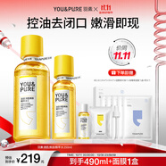 羽素閉口水無酸濕敷爽膚水收縮毛孔去粉刺控油保濕精華水護膚品
