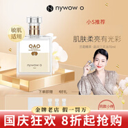 nywow o女媧oao奧達士蘭花油70ml正品100ml晶華水臺灣護膚品 蘭花油  (新包裝OAO)70ml