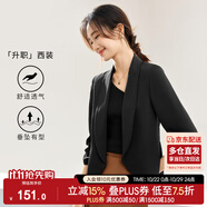 尚都比拉秋季高級(jí)感西服女帶肩墊職業(yè)通勤風(fēng)休閑小個(gè)子短款西裝 黑色 M