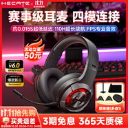 漫步者（EDIFIER）G30S 雷霆版頭戴式無(wú)線藍(lán)牙耳機(jī)頭戴式雙模游戲多平臺(tái)兼容電腦網(wǎng)課辦公會(huì)議電競(jìng)吃雞耳麥聽聲辨位 經(jīng)典黑升級(jí)版【G30無(wú)線四模鏈接】